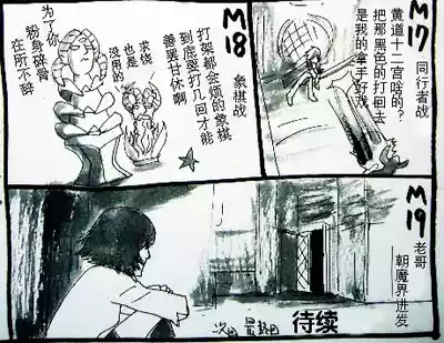 第424页 封面 - HaSM.cc