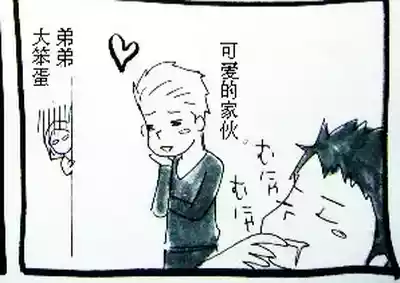 第484页 封面 - HaSM.cc