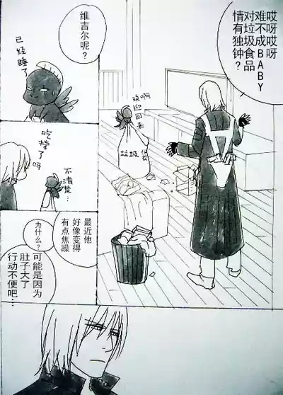 第48页 封面 - HaSM.cc
