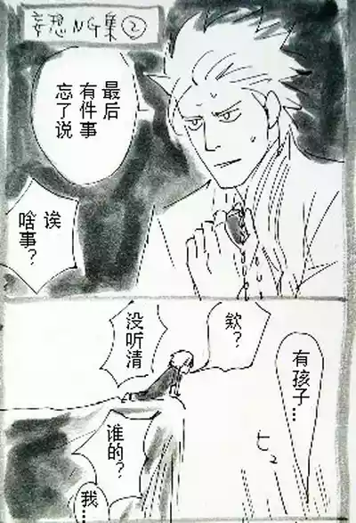 第564页 封面 - HaSM.cc