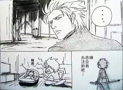 第68页 封面 - HaSM.cc