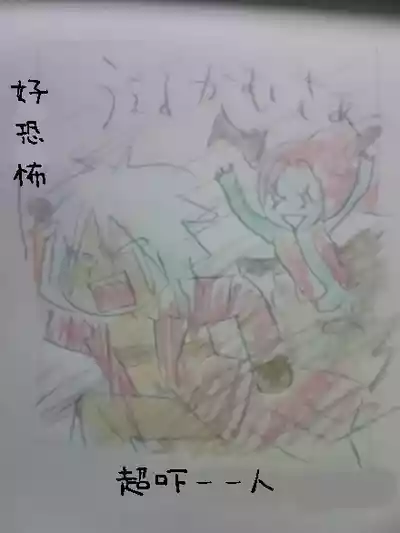 第716页 封面 - HaSM.cc