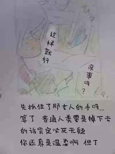 第720页 封面 - HaSM.cc