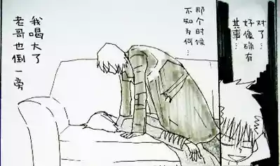 第8页 封面 - HaSM.cc