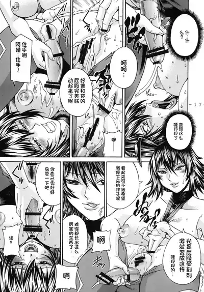 第16页 封面 - HaSM.cc