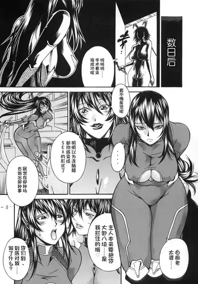 第4页 封面 - HaSM.cc