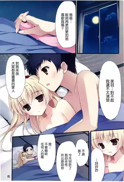 第16頁 封面 - HaSM.cc