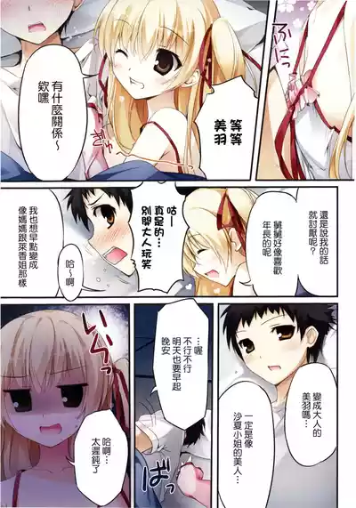 第4頁 封面 - HaSM.cc