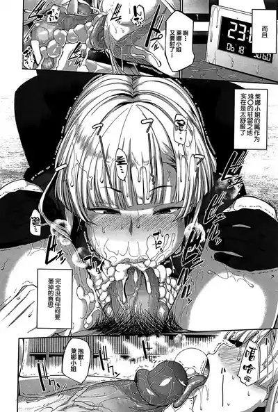 第140頁 封面 - HaSM.cc