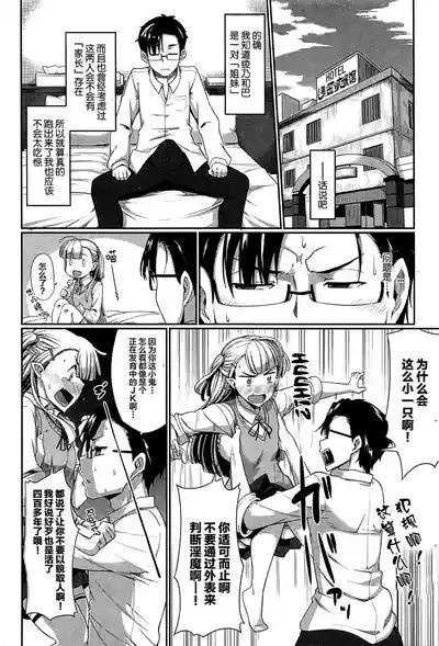 第92頁 封面 - HaSM.cc