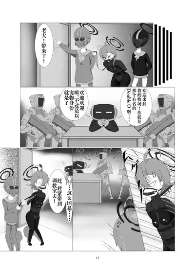 第16页 封面 - HaSM.cc