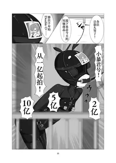 第24页 封面 - HaSM.cc