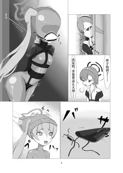 第8页 封面 - HaSM.cc