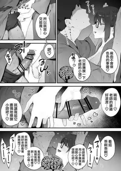 第100页 封面 - HaSM.cc