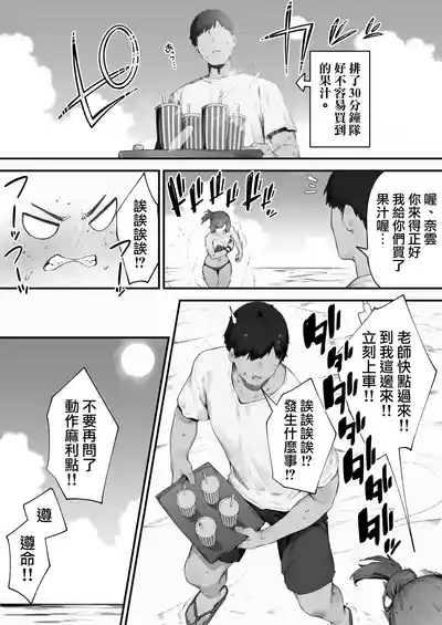 第116页 封面 - HaSM.cc