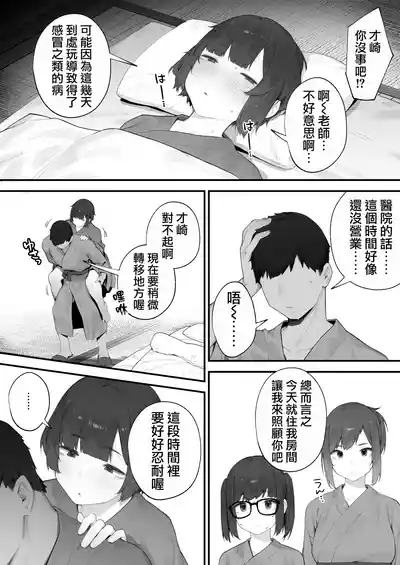 第140页 封面 - HaSM.cc