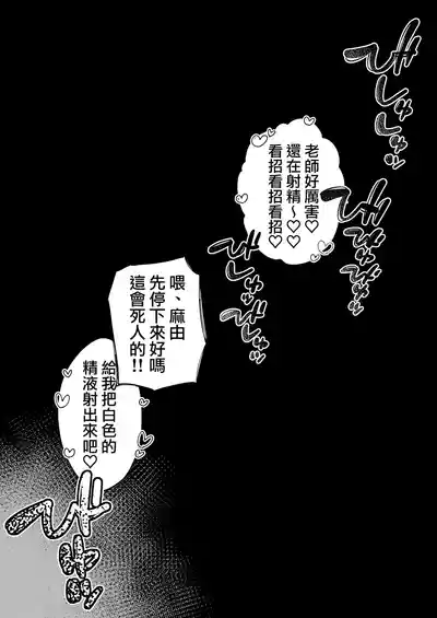 第164页 封面 - HaSM.cc
