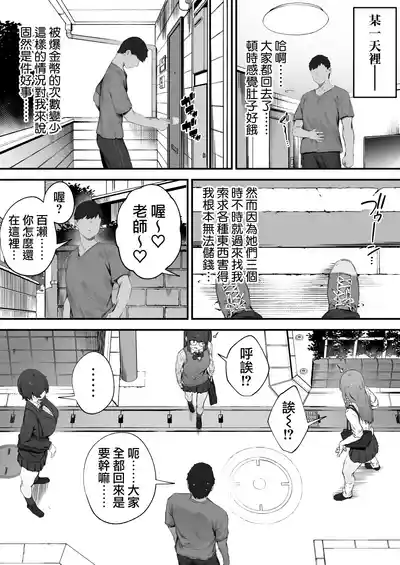 第168页 封面 - HaSM.cc
