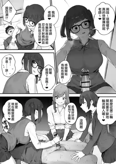 第28页 封面 - HaSM.cc