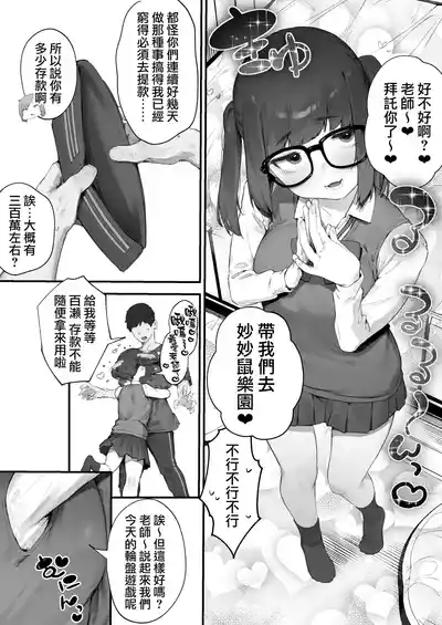 第36页 封面 - HaSM.cc