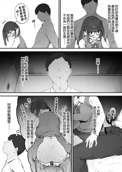 第4页 封面 - HaSM.cc