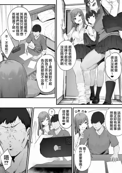 第68页 封面 - HaSM.cc