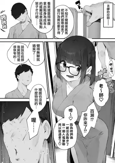 第96页 封面 - HaSM.cc