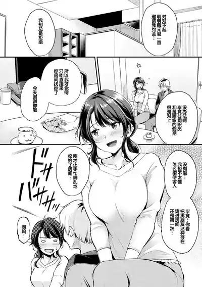 第24頁 封面 - HaSM.cc