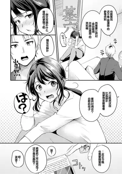 第28頁 封面 - HaSM.cc