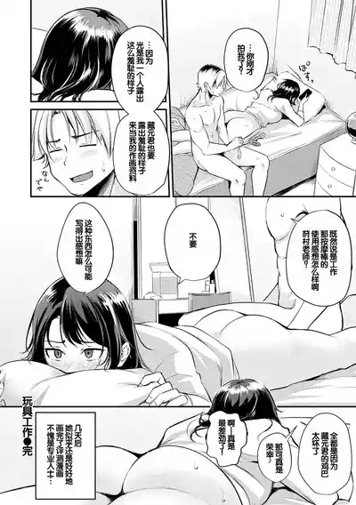第44頁 封面 - HaSM.cc