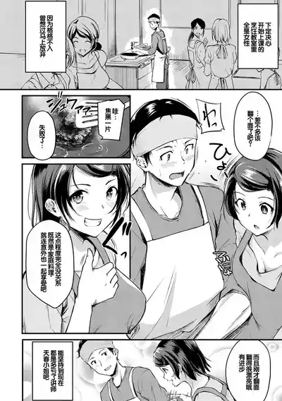 第4頁 封面 - HaSM.cc