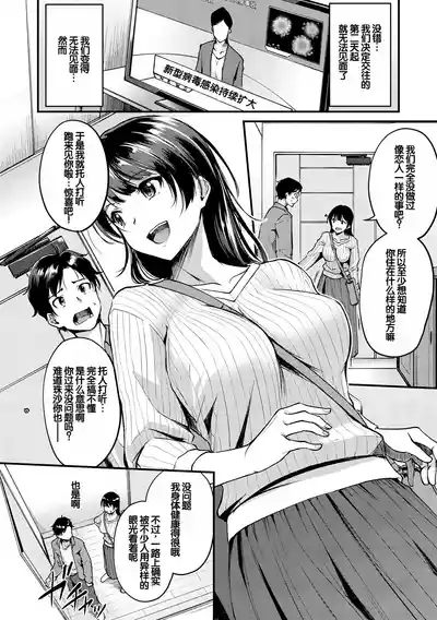 第64頁 封面 - HaSM.cc