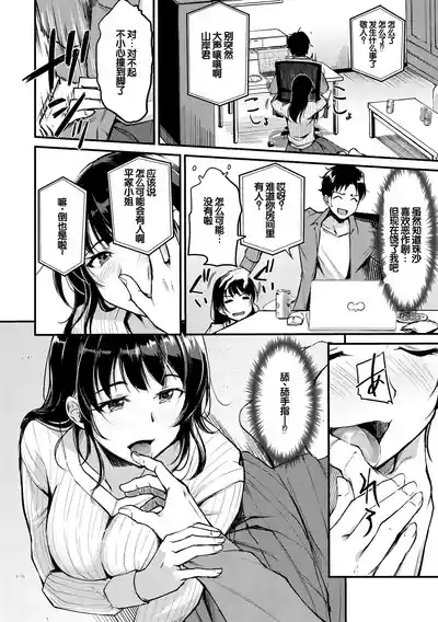 第68頁 封面 - HaSM.cc