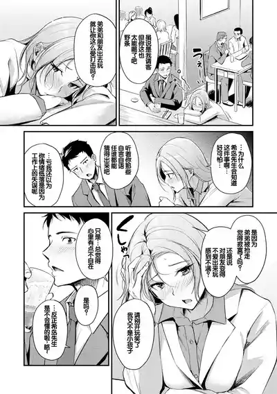 第84頁 封面 - HaSM.cc