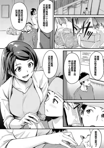第8頁 封面 - HaSM.cc