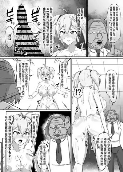 第24頁 封面 - HaSM.cc