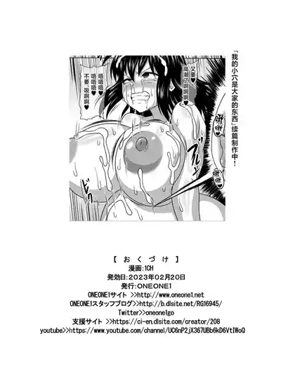 第36頁 封面 - HaSM.cc