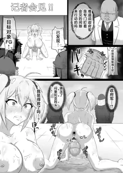 第8頁 封面 - HaSM.cc