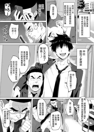第116页 封面 - HaSM.cc
