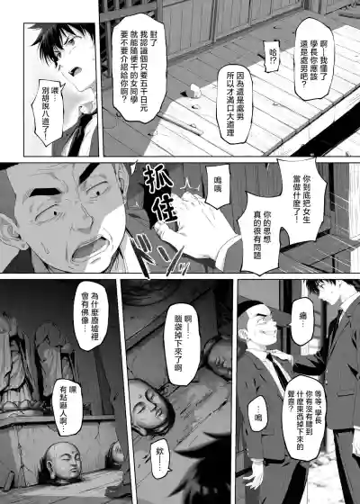 第16页 封面 - HaSM.cc