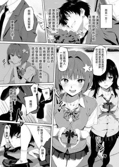 第20页 封面 - HaSM.cc