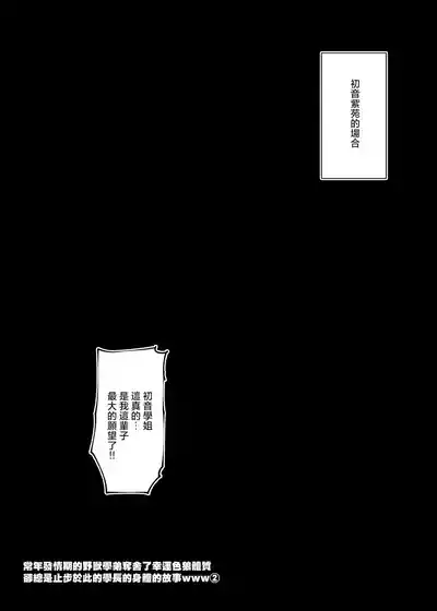 第52页 封面 - HaSM.cc