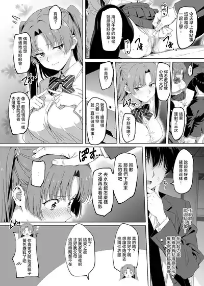 第88页 封面 - HaSM.cc