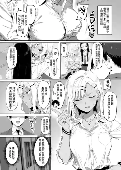 第8页 封面 - HaSM.cc