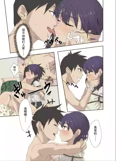 第24页 封面 - HaSM.cc