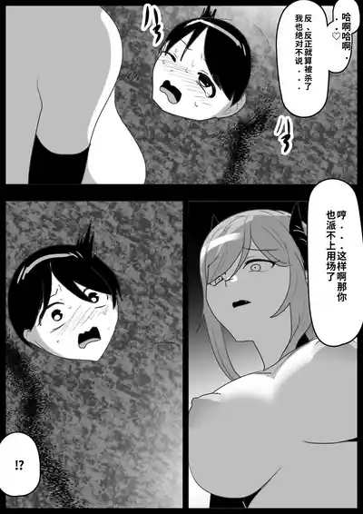 第16頁 封面 - HaSM.cc