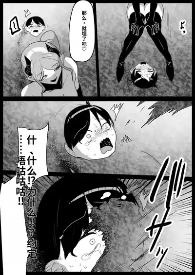 第28頁 封面 - HaSM.cc