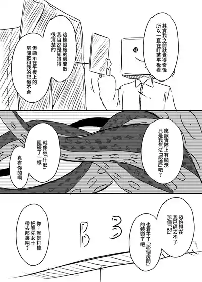 第108頁 封面 - HaSM.cc