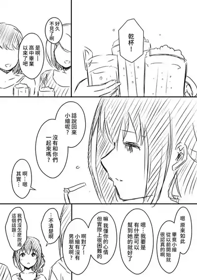 第128頁 封面 - HaSM.cc