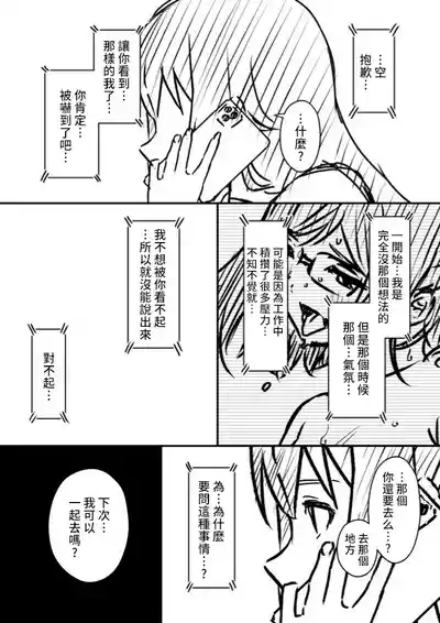 第140頁 封面 - HaSM.cc